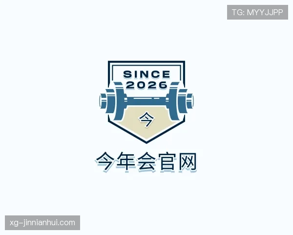 关于金年会